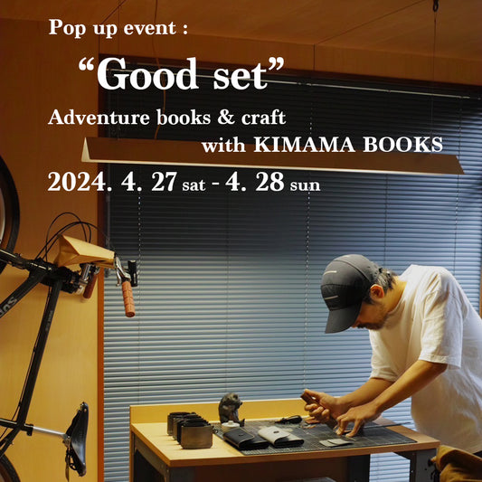 【POP UP】“Good set”  Adventure books & craft with KIMAMA BOOKS