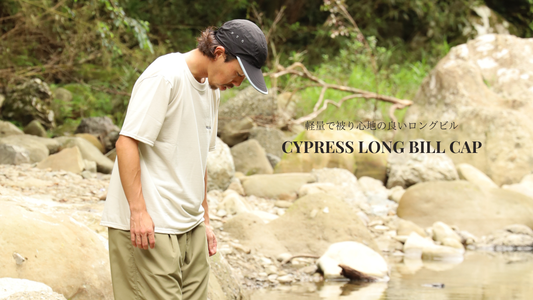 クラシックな雰囲気漂う、軽量で被り心地の良い「CYPRESS LONG BILL CAP」